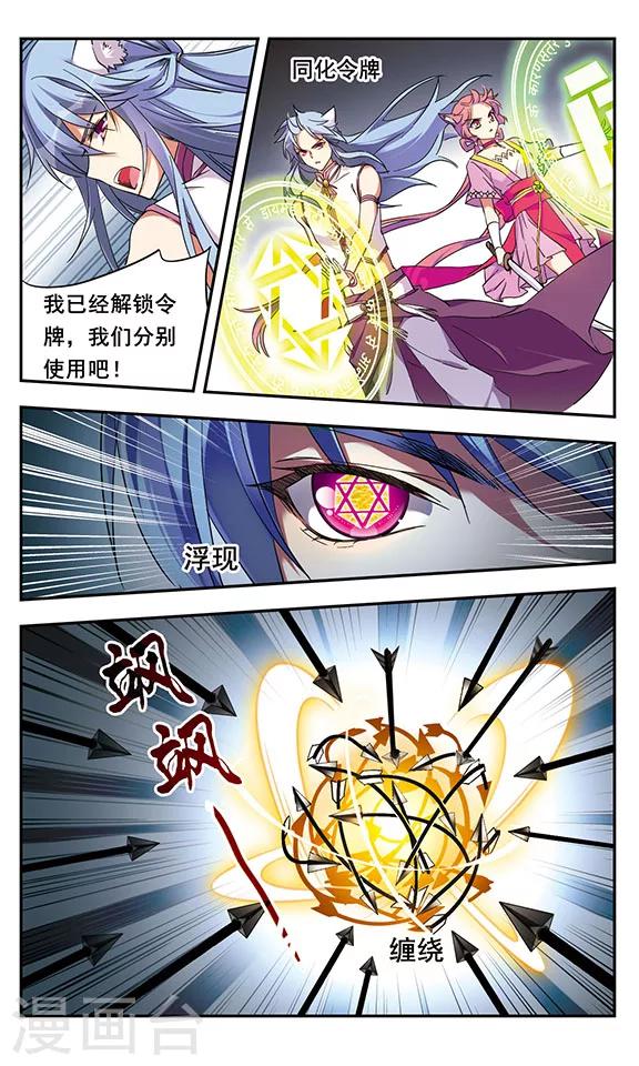 第10话20