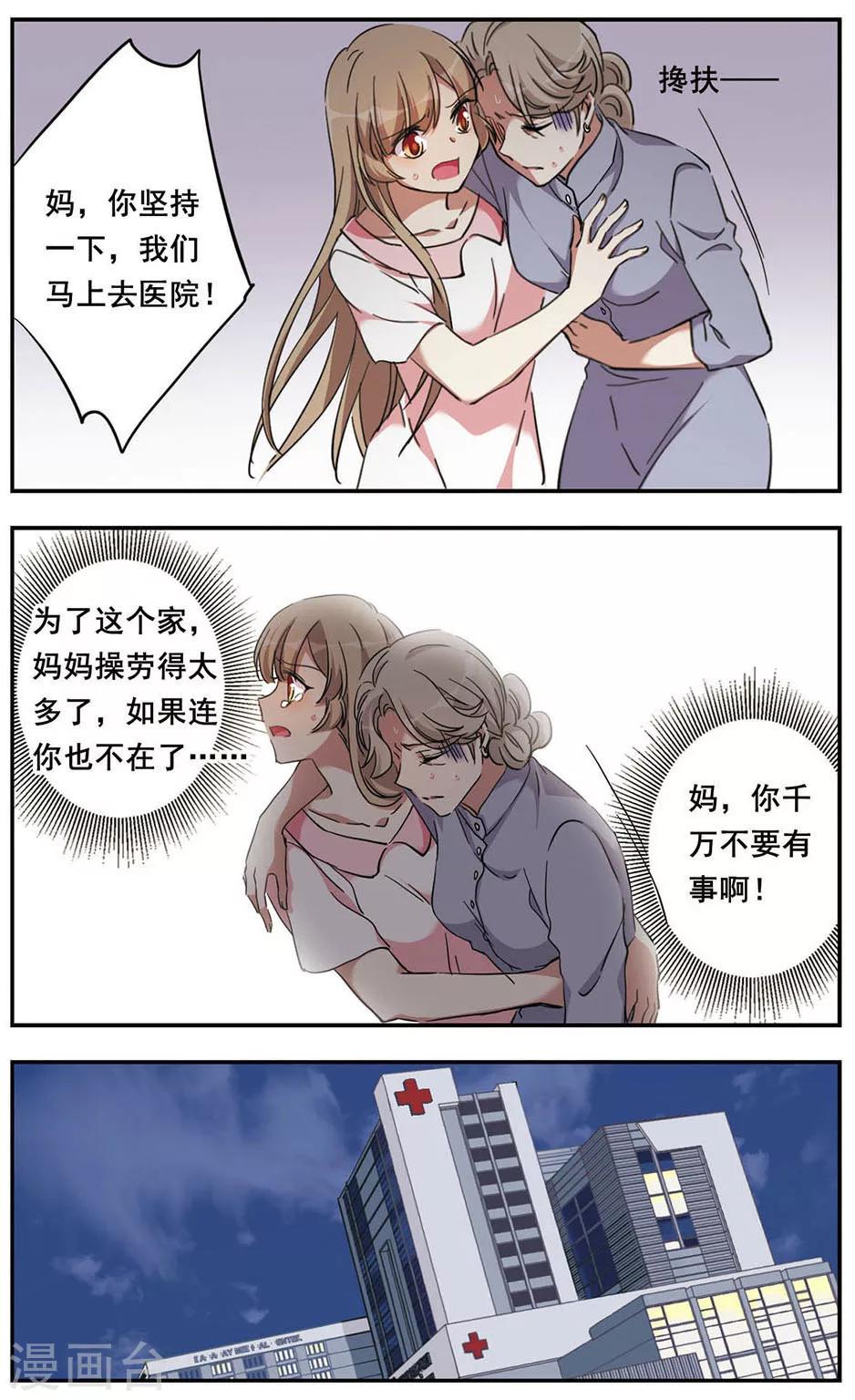 第16话23