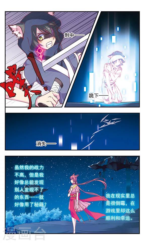 第4话10