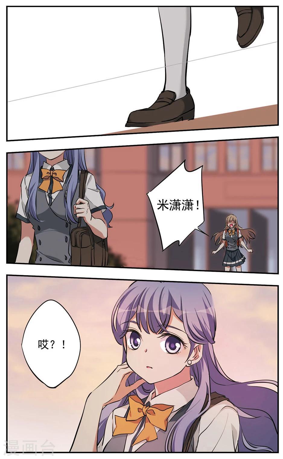 第17话17