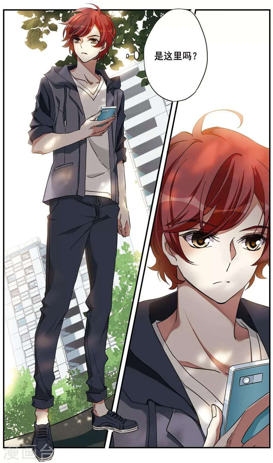 第13话16