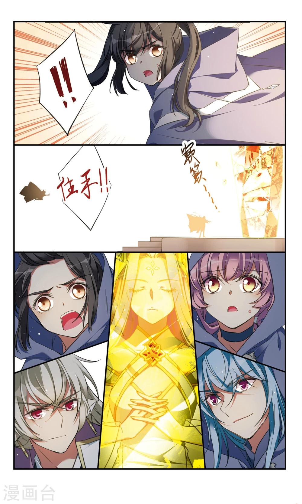 第31话下3