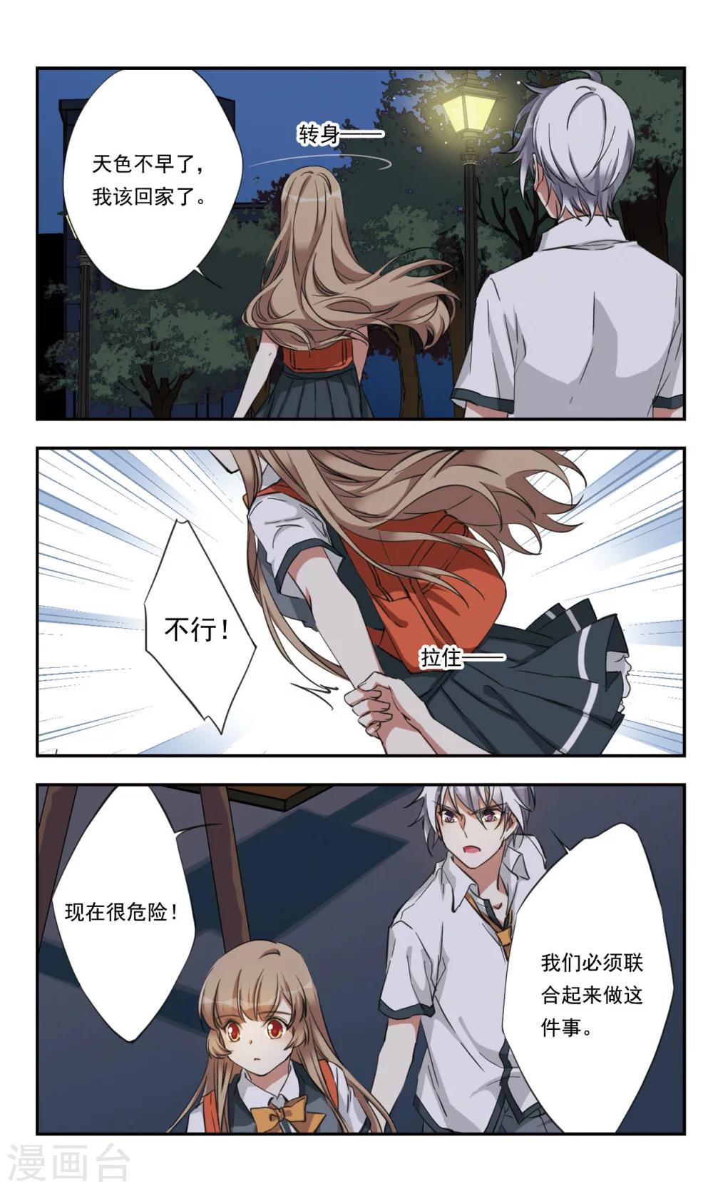 第24话17