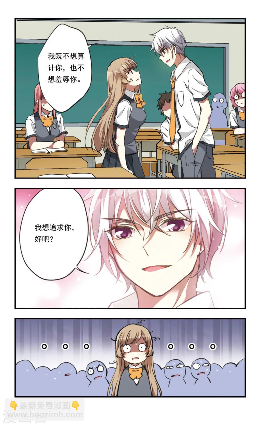 第23话11