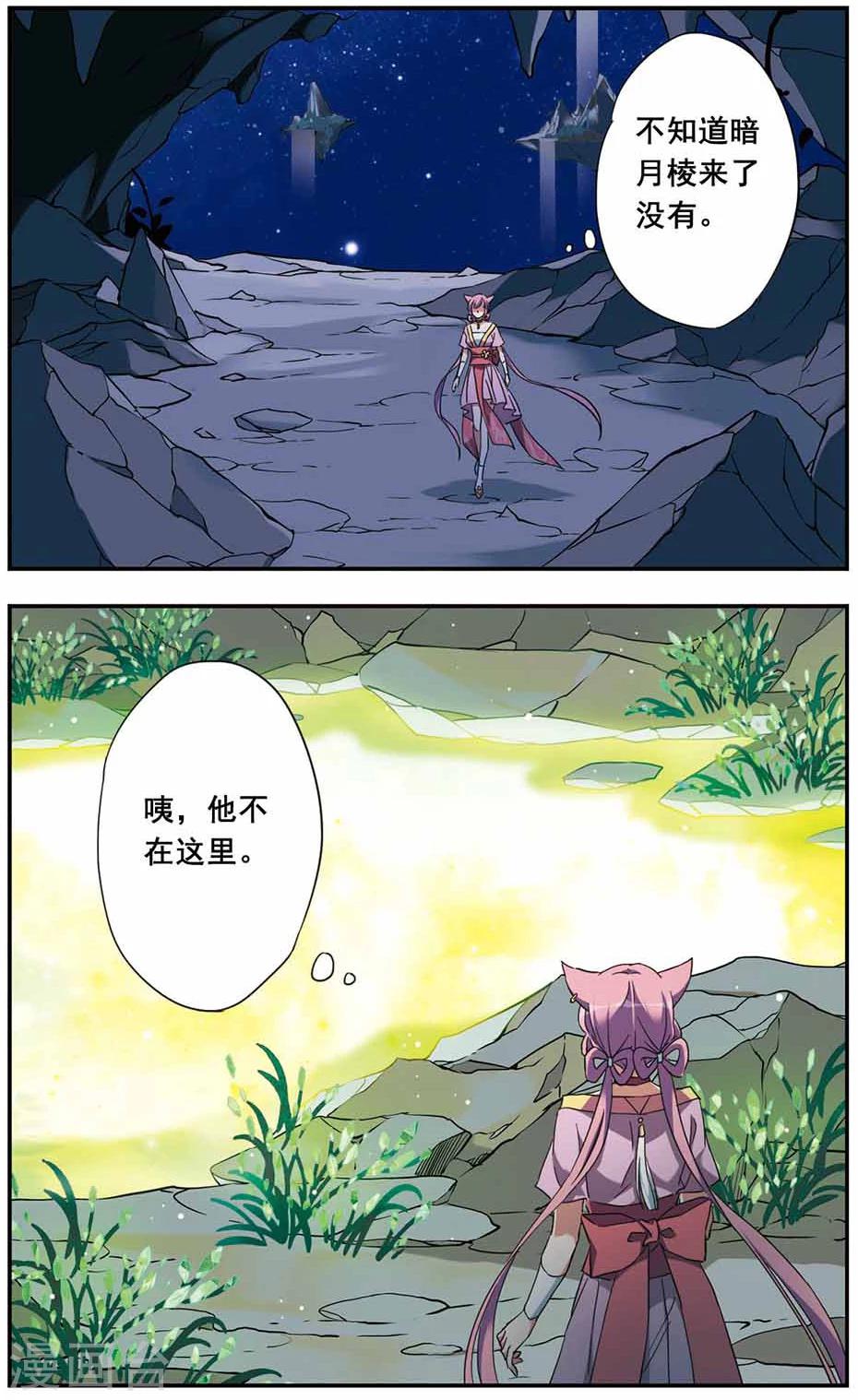 第14话22