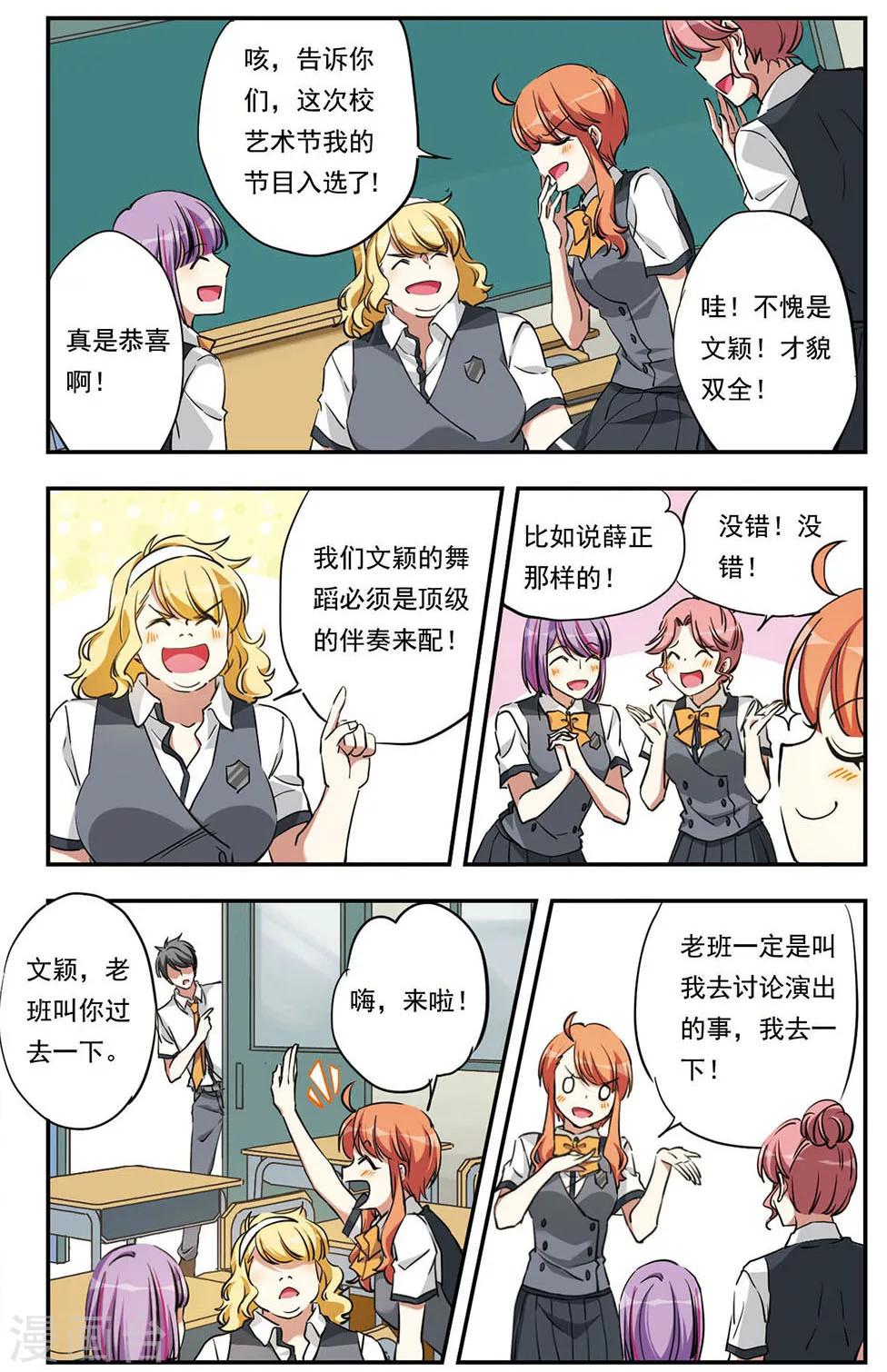 第17话7