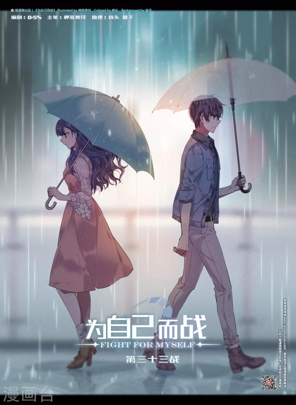 第33话上0
