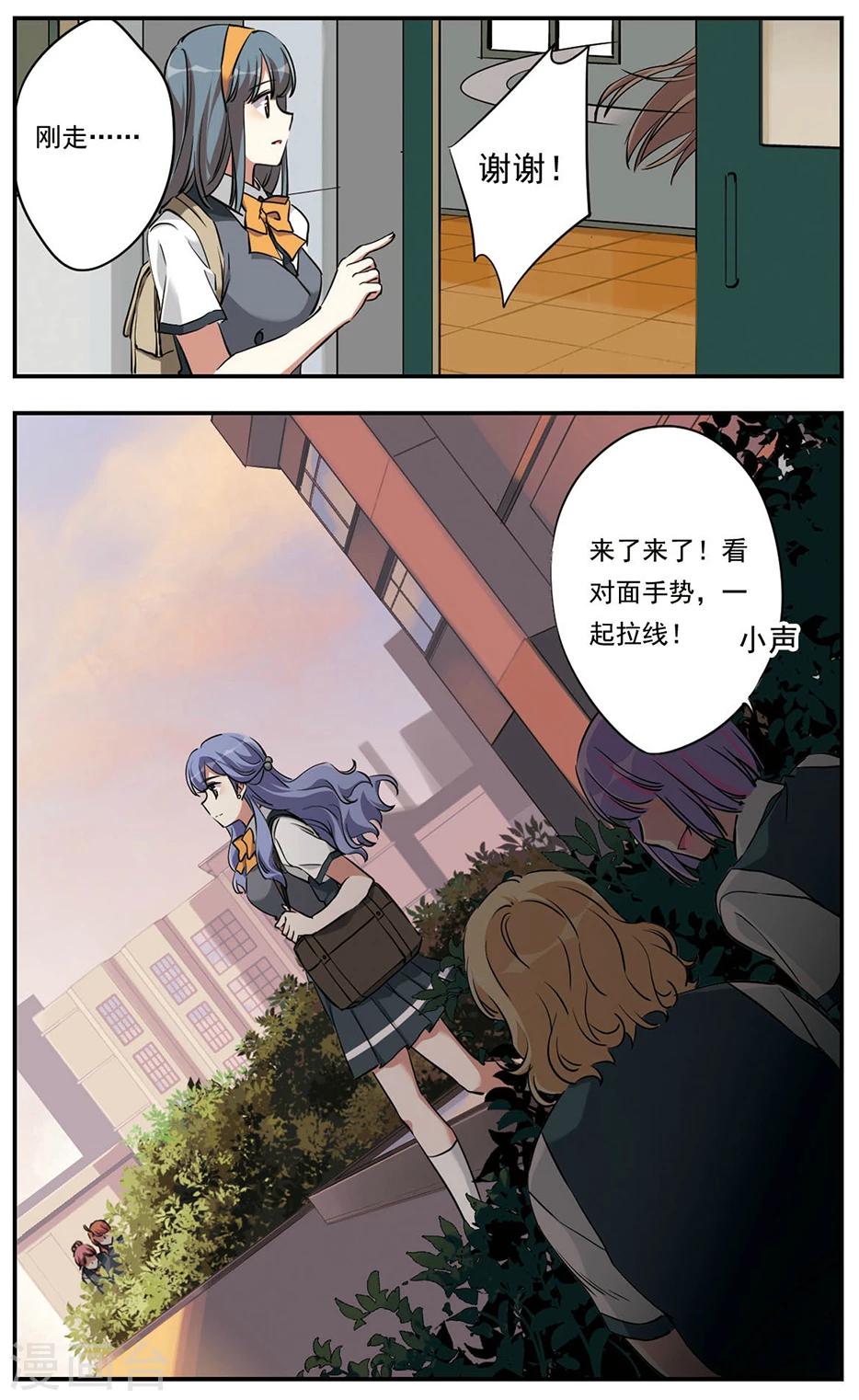 第17话16
