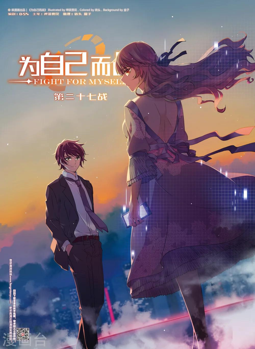 第27话上0