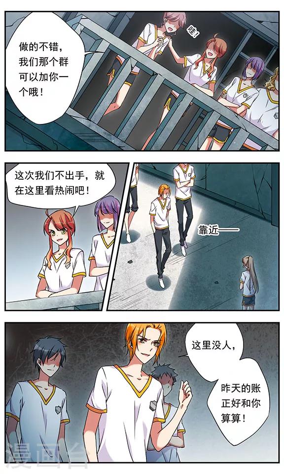 第4话16