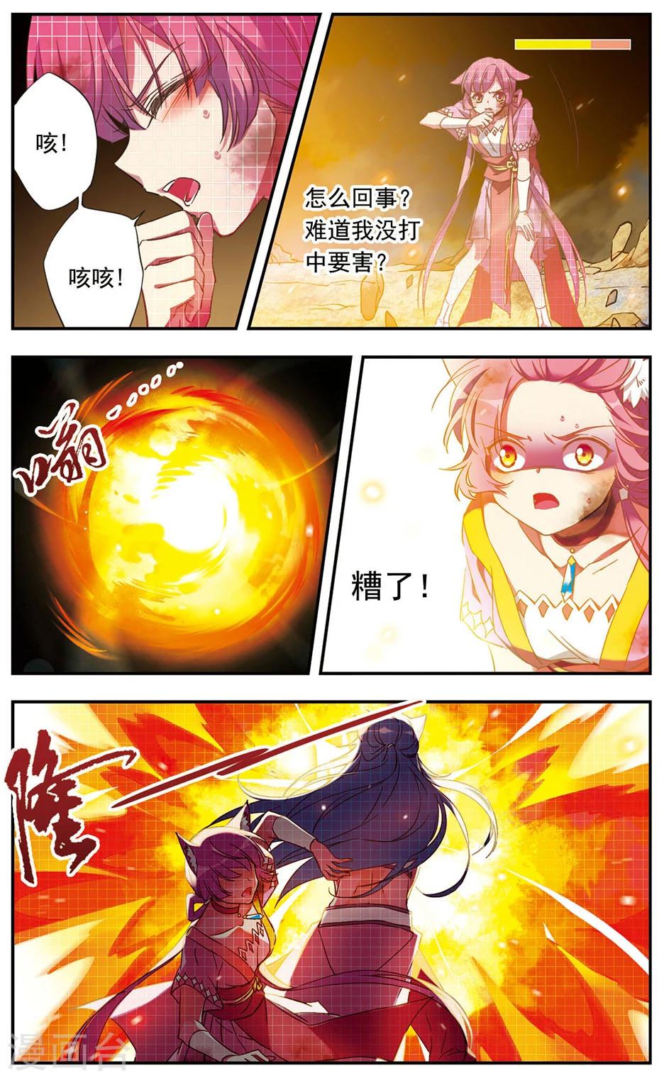 第15话6