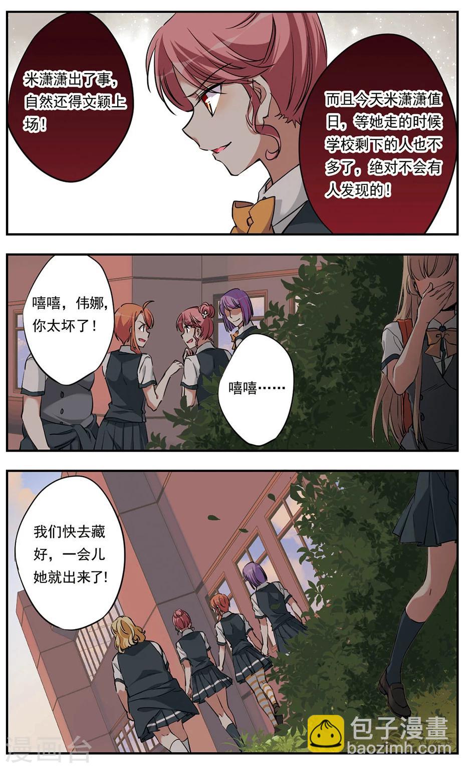 第17话14
