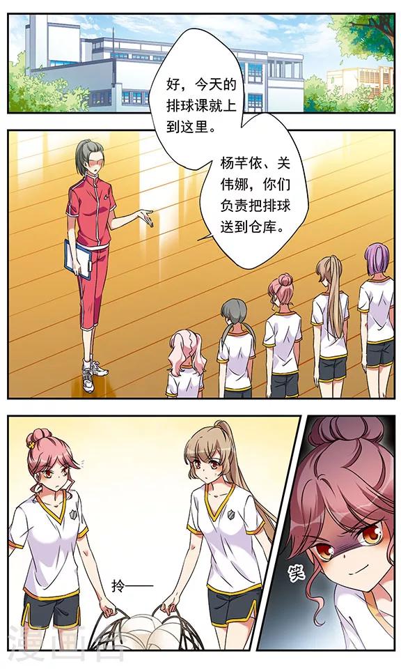 第4话13