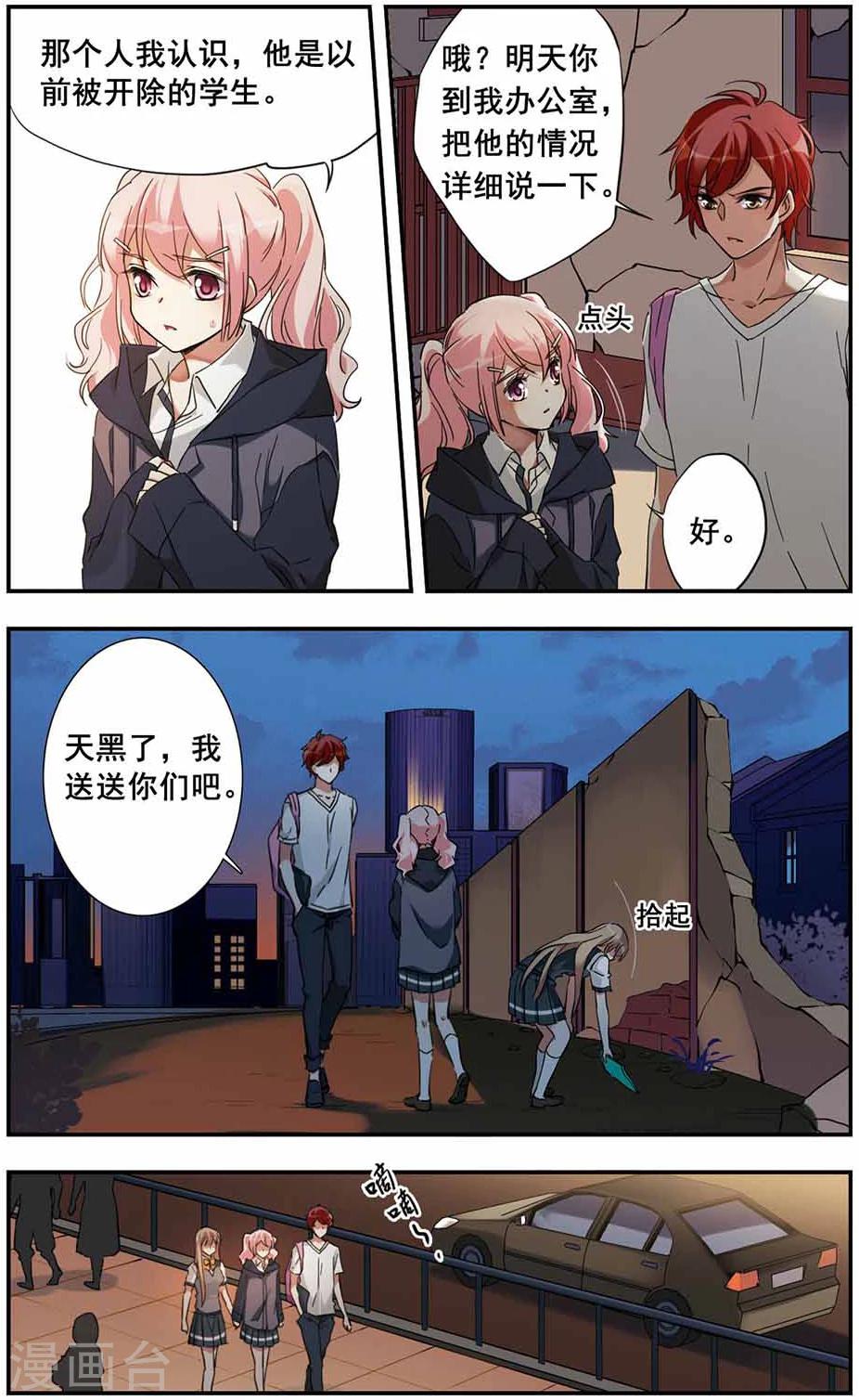 第14话14