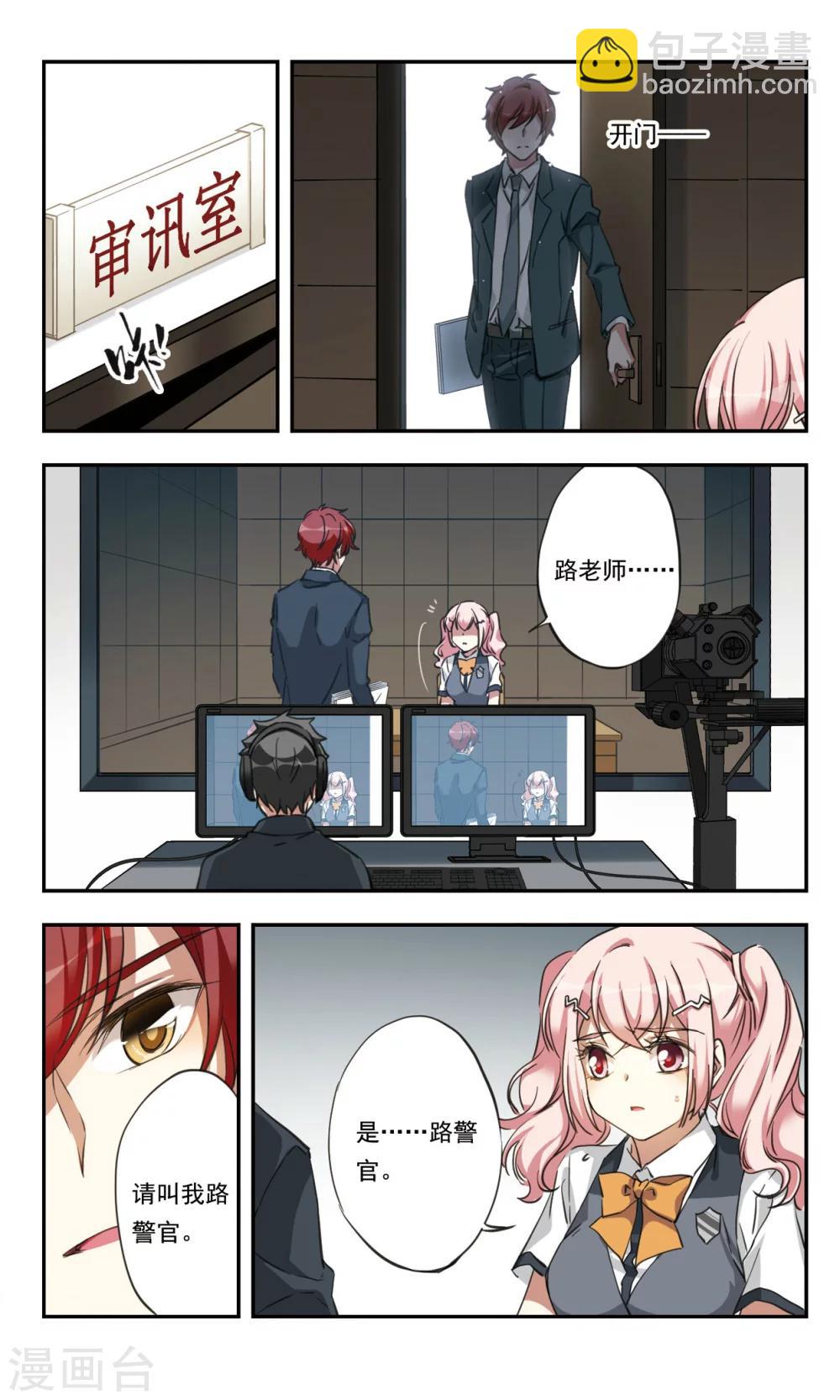 第24话19