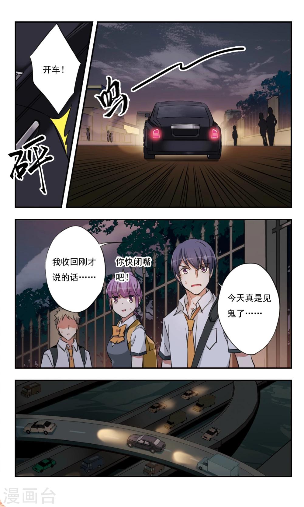 第30话上7