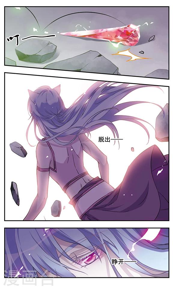 第6话10