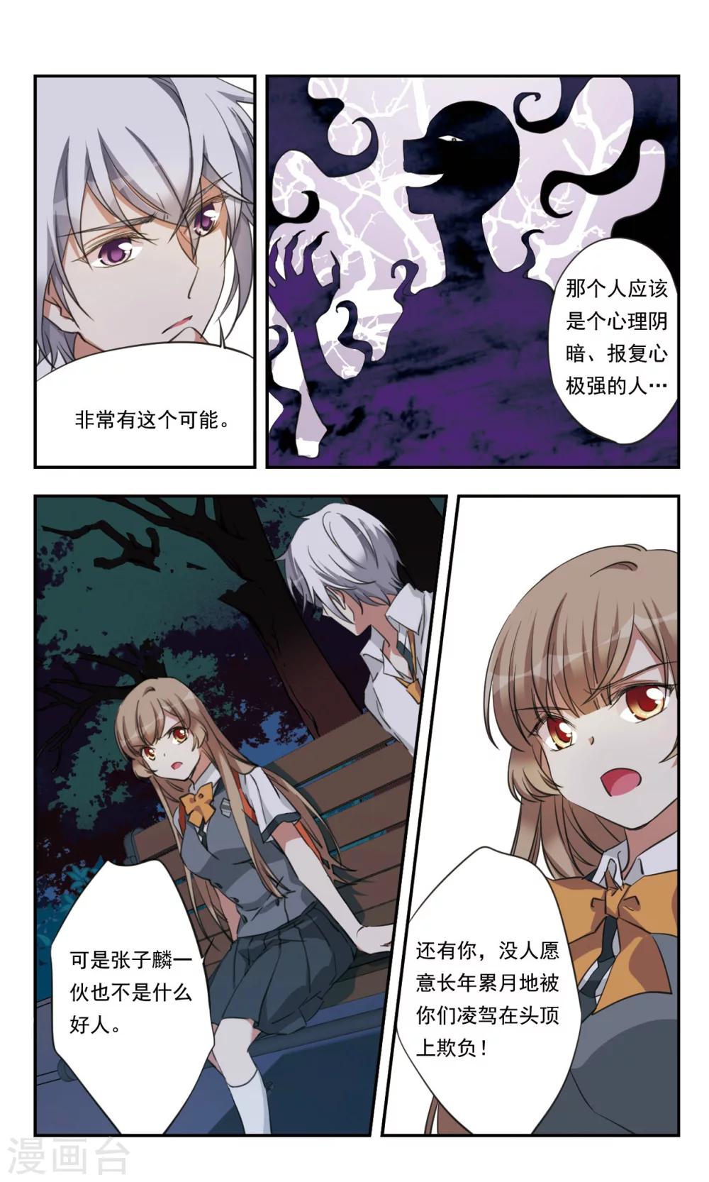 第24话22