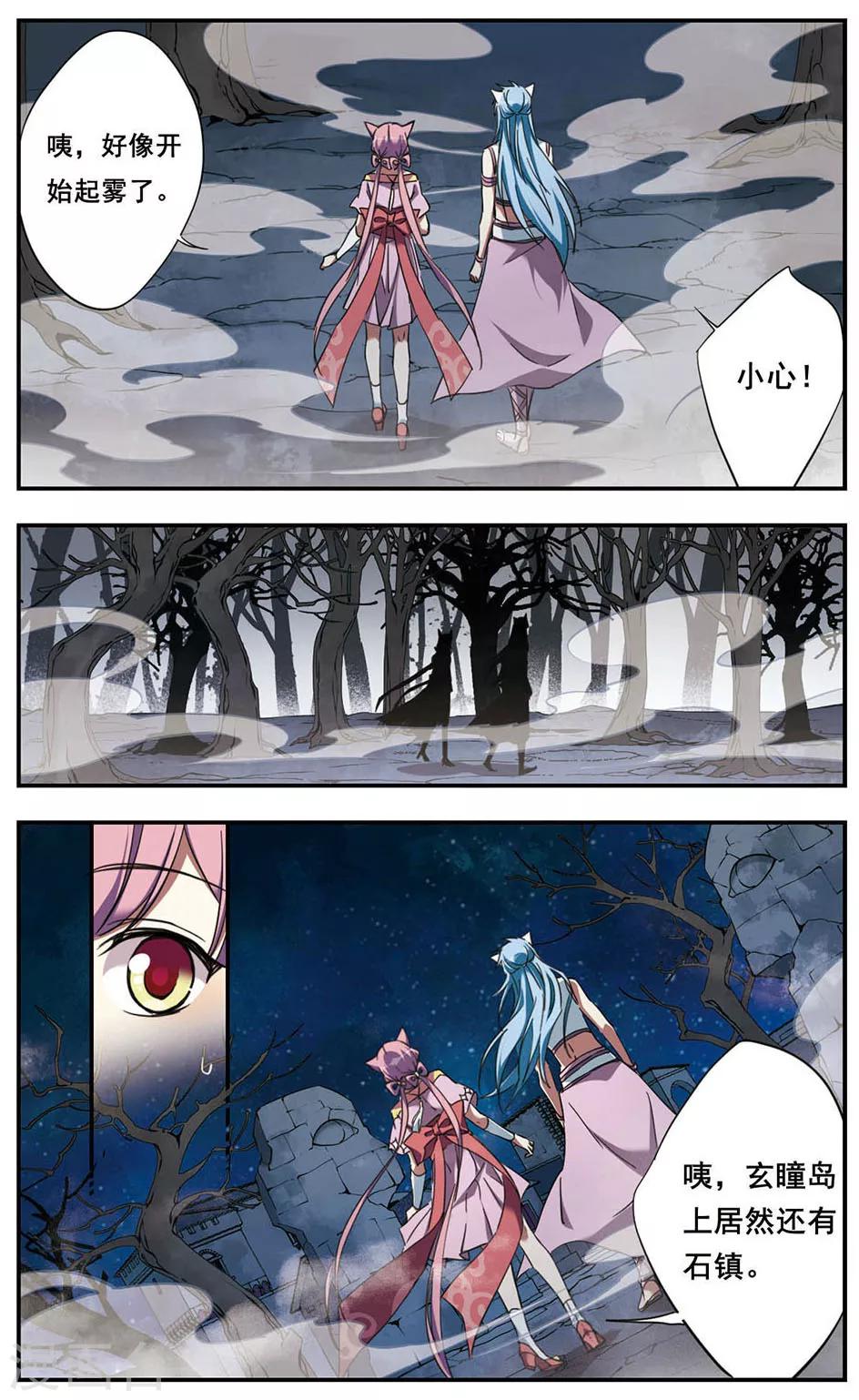 第16话2
