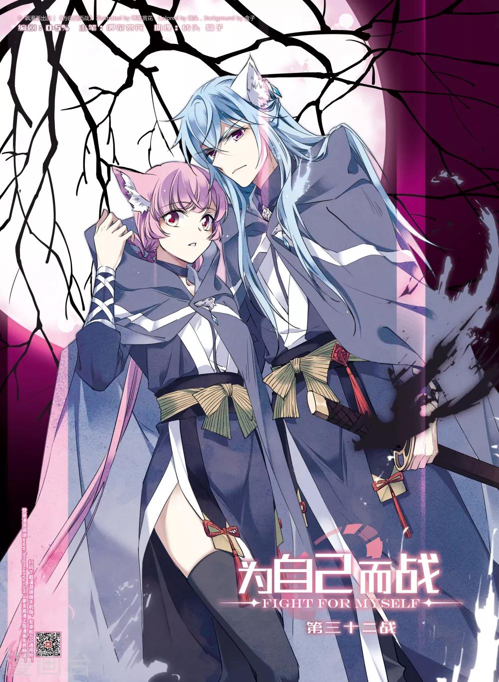 第32话上0
