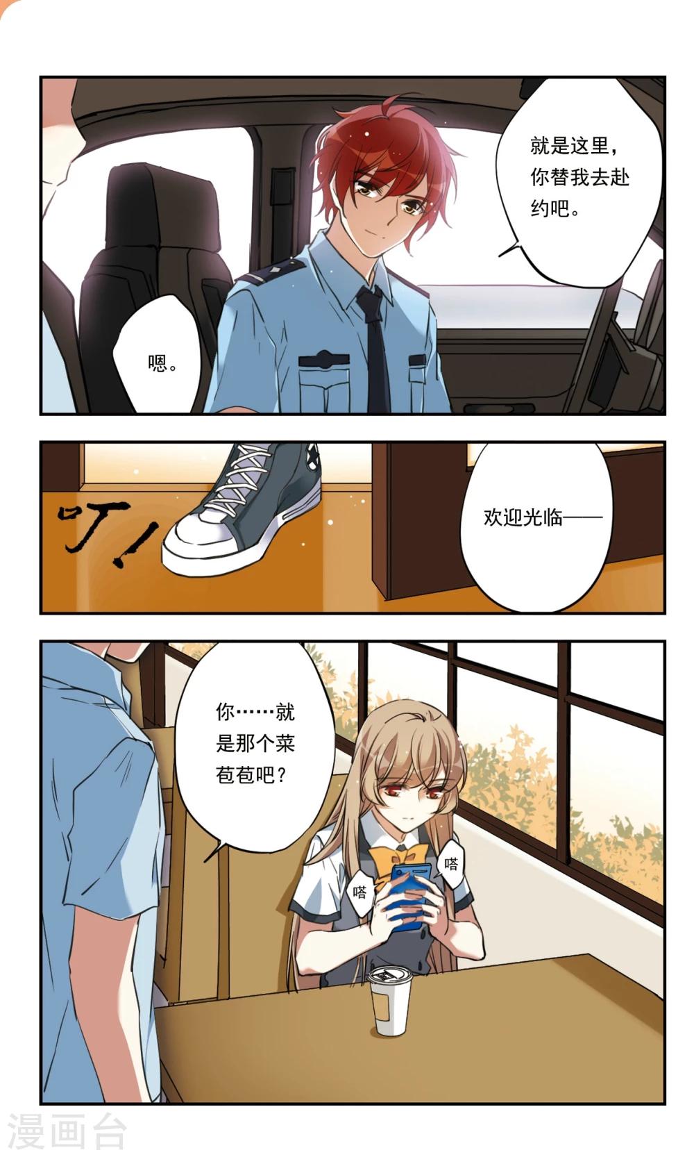 第27话下4