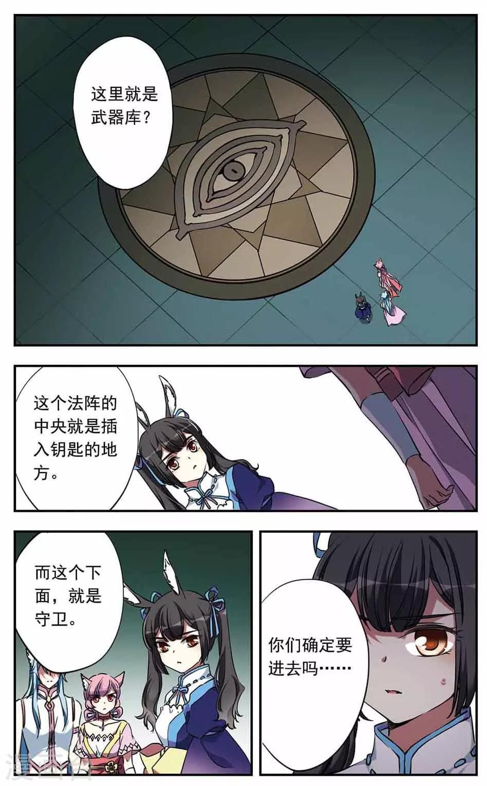 第19话9