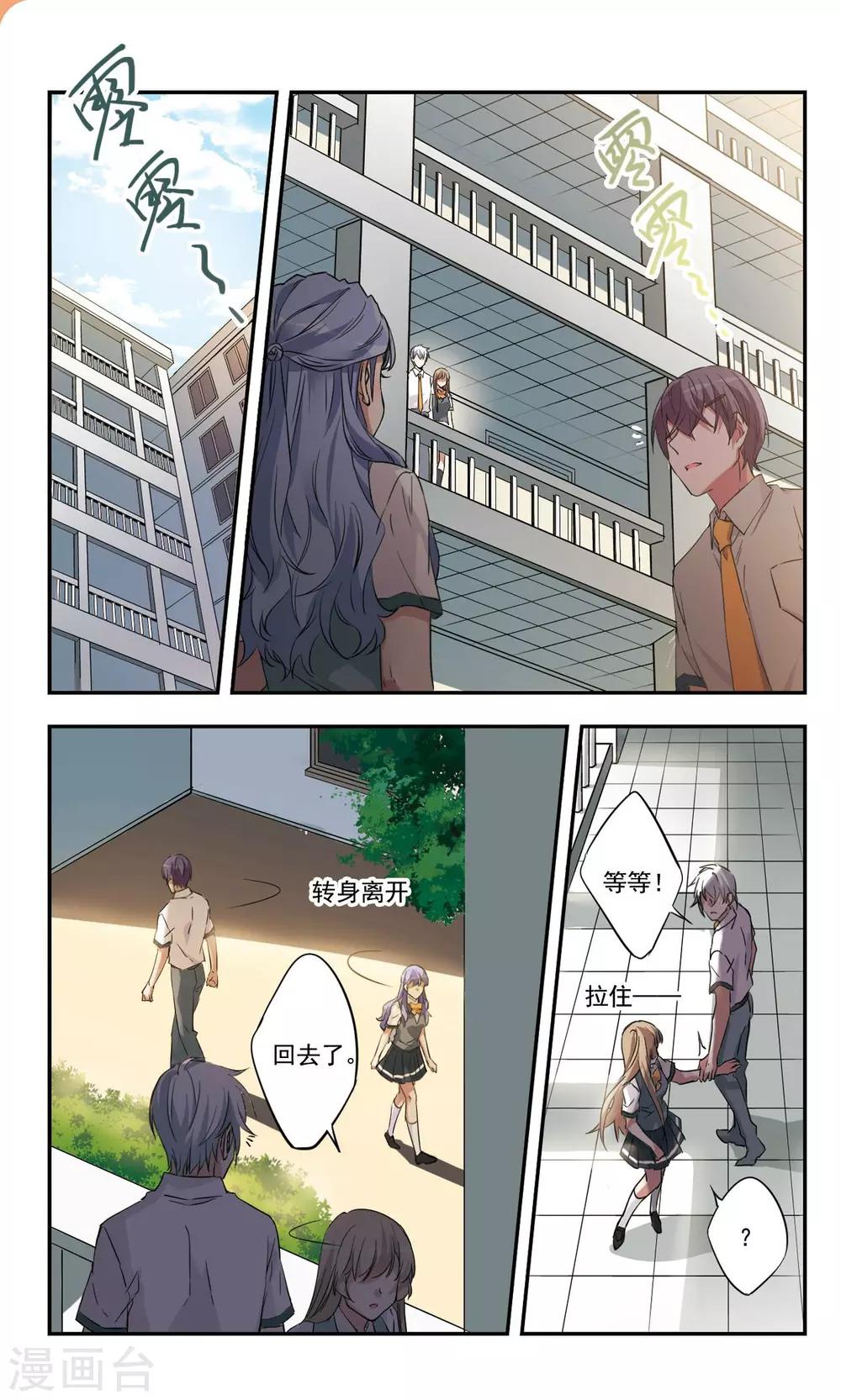 第34话下4