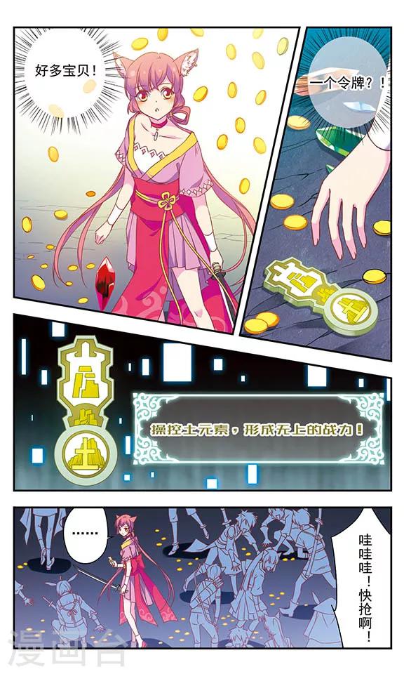 第4话1