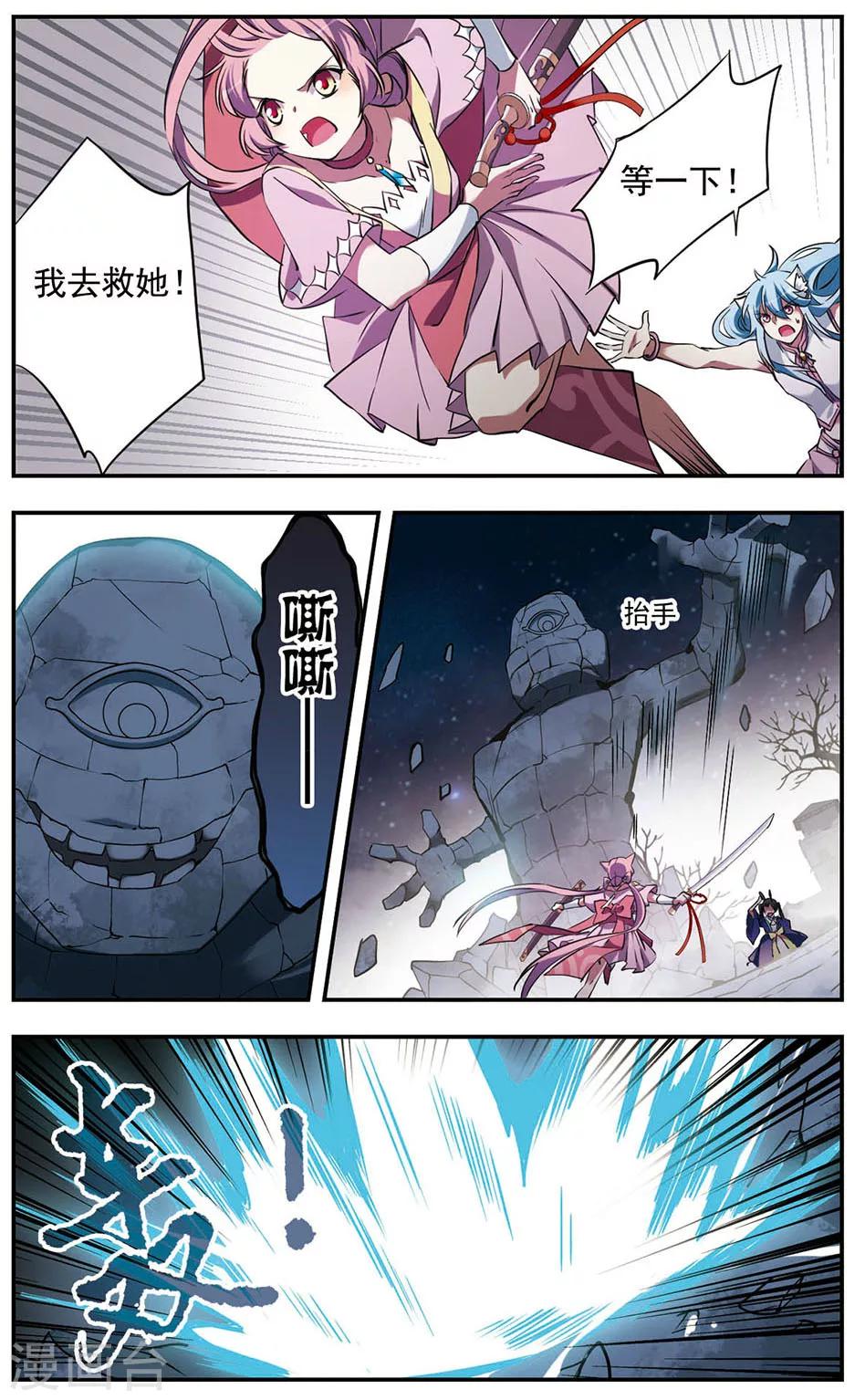 第18话12