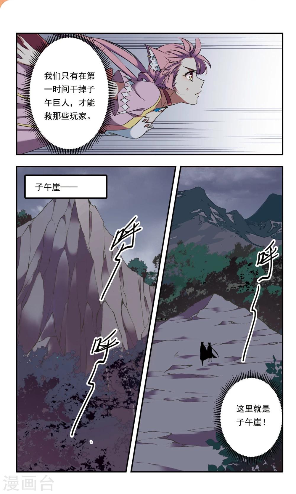 第35话下0