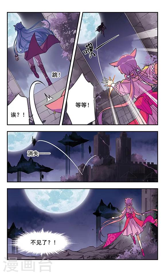 第6话16