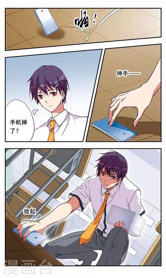第5话24