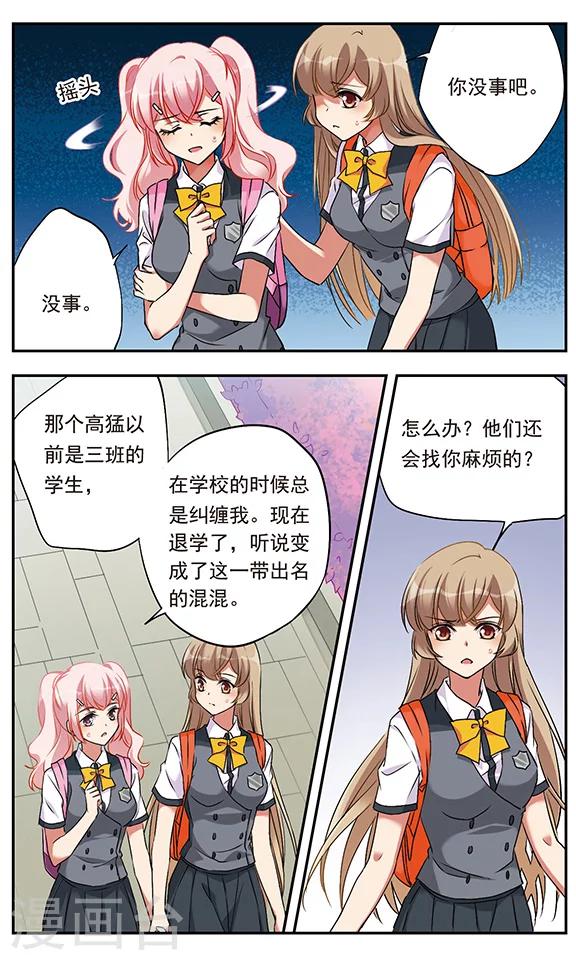 第3话5