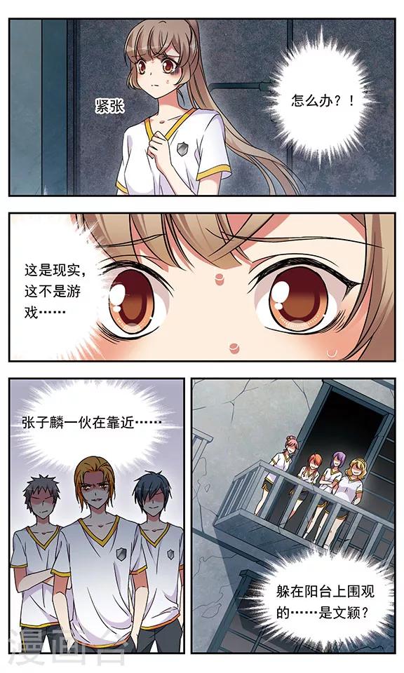 第4话17