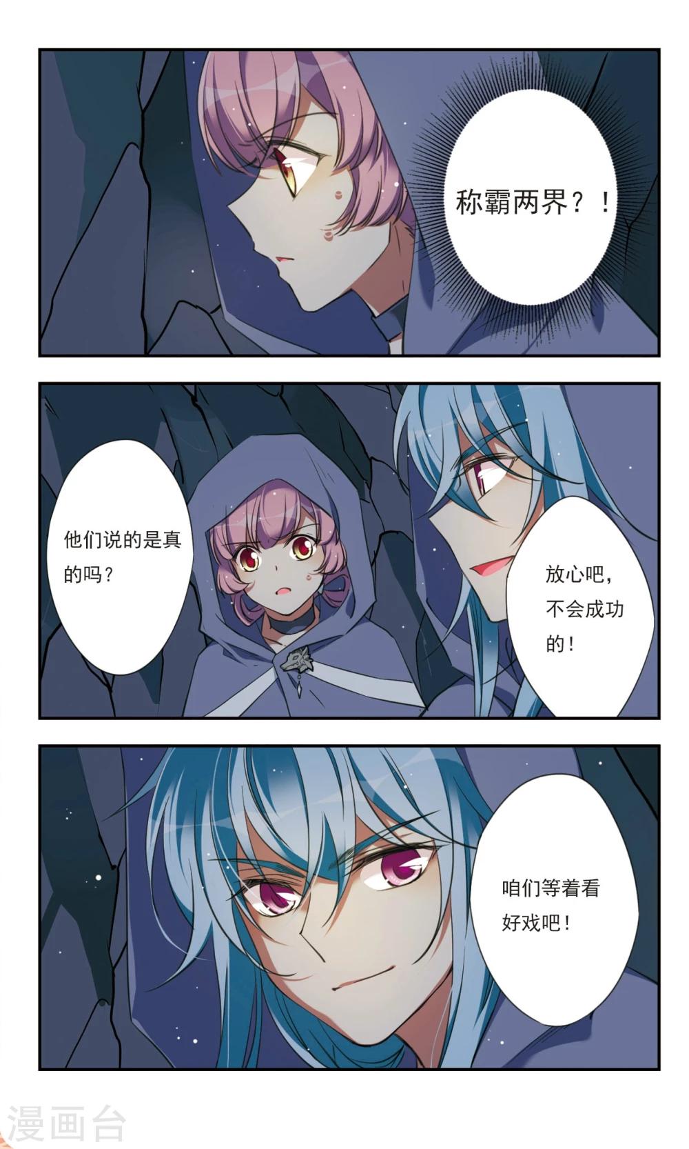 第31话上7
