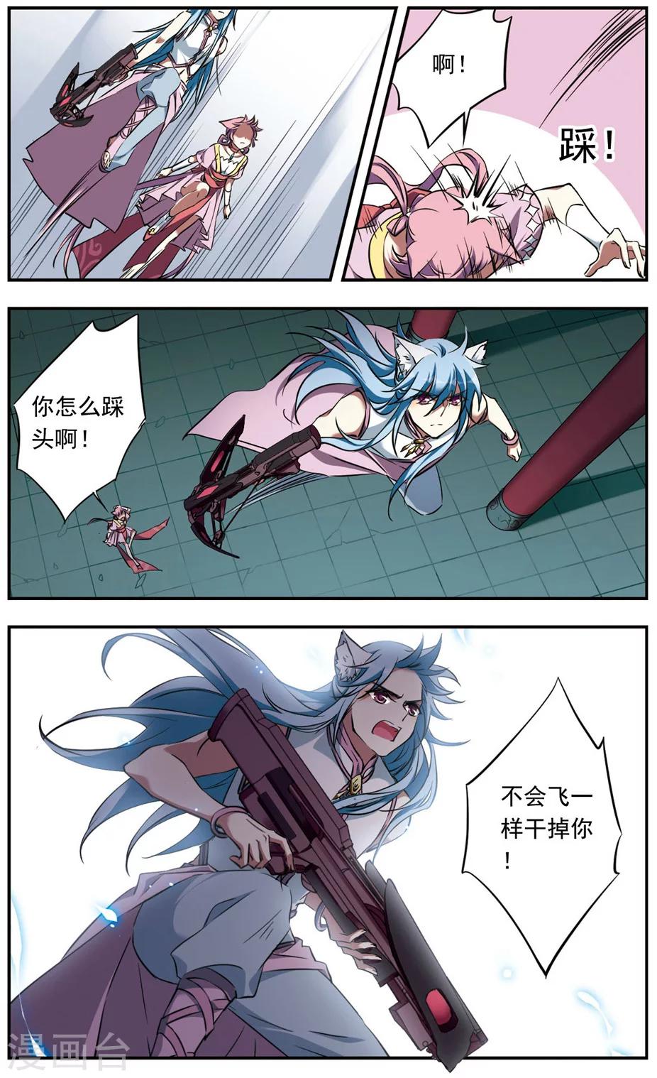第19话20