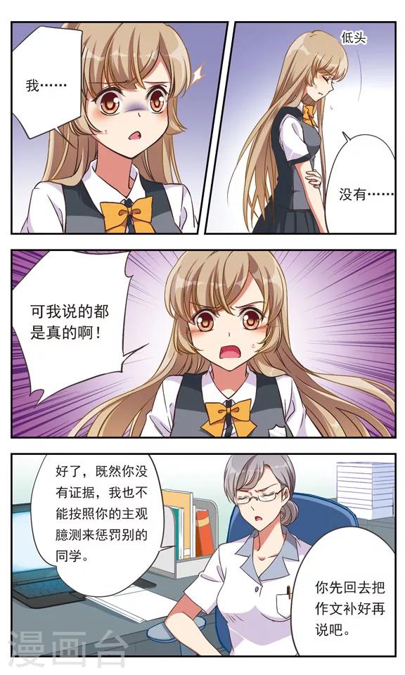 第1话17