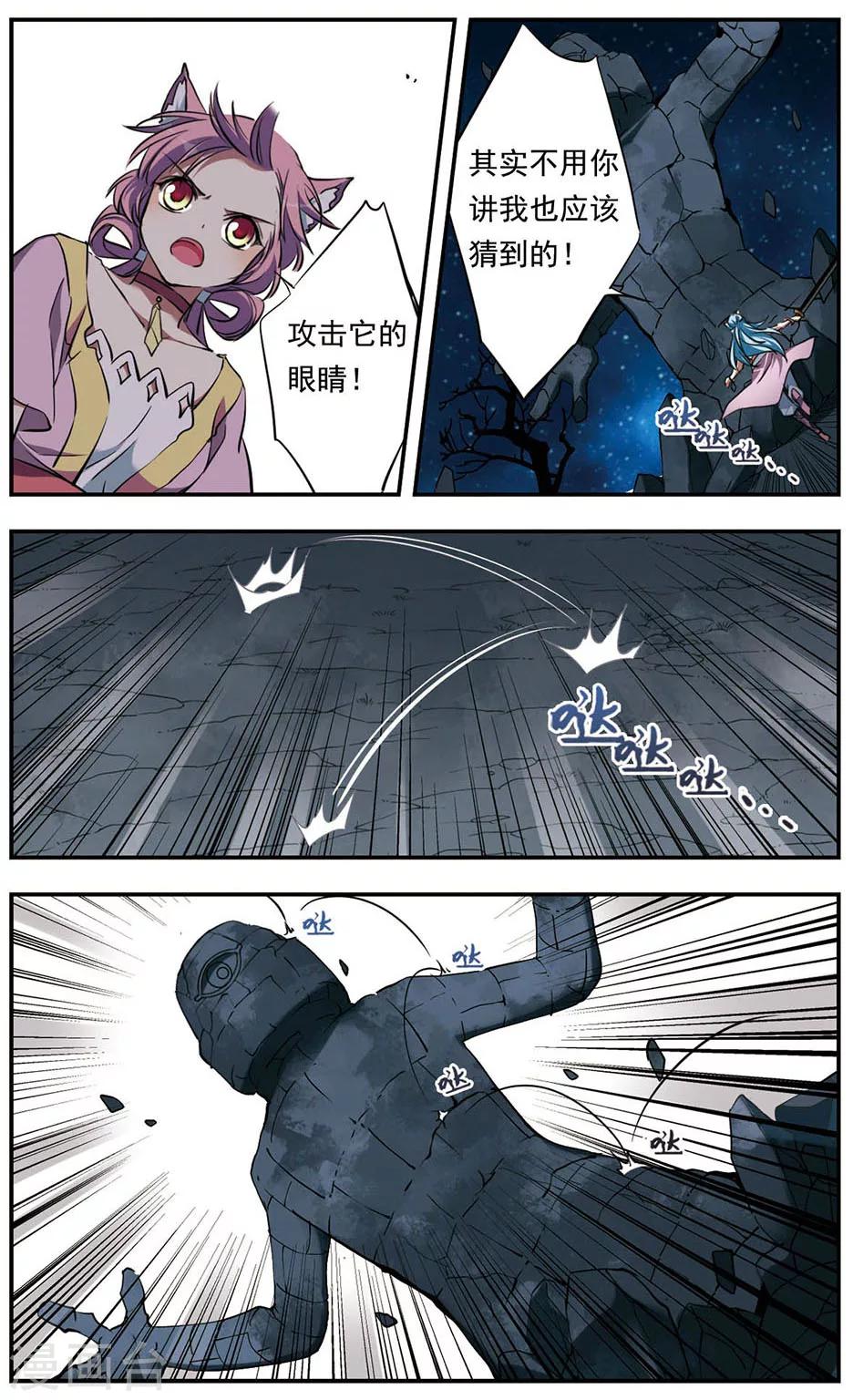 第18话15