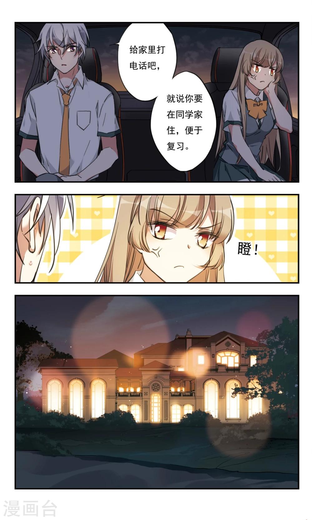 第30话上8