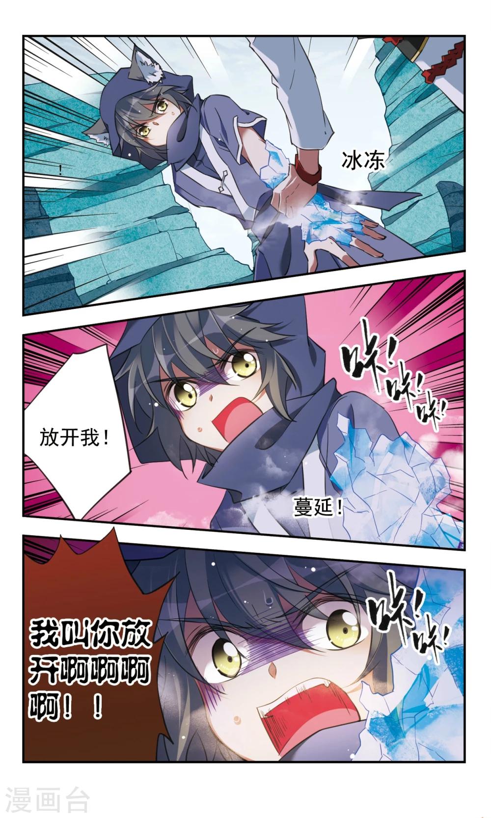 第27话上12