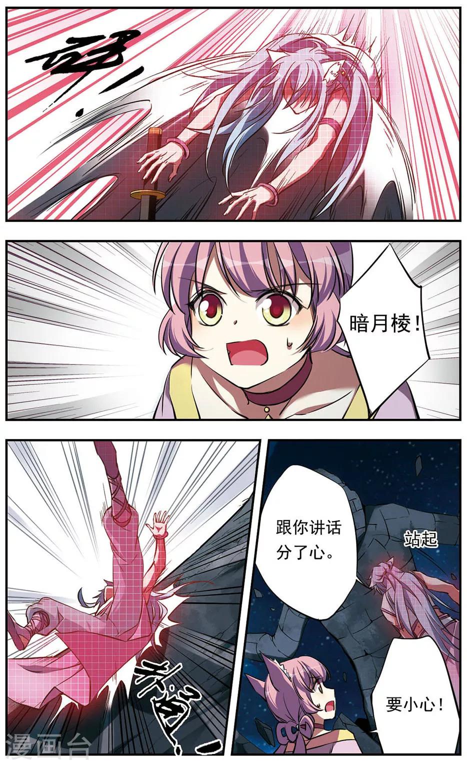 第18话14