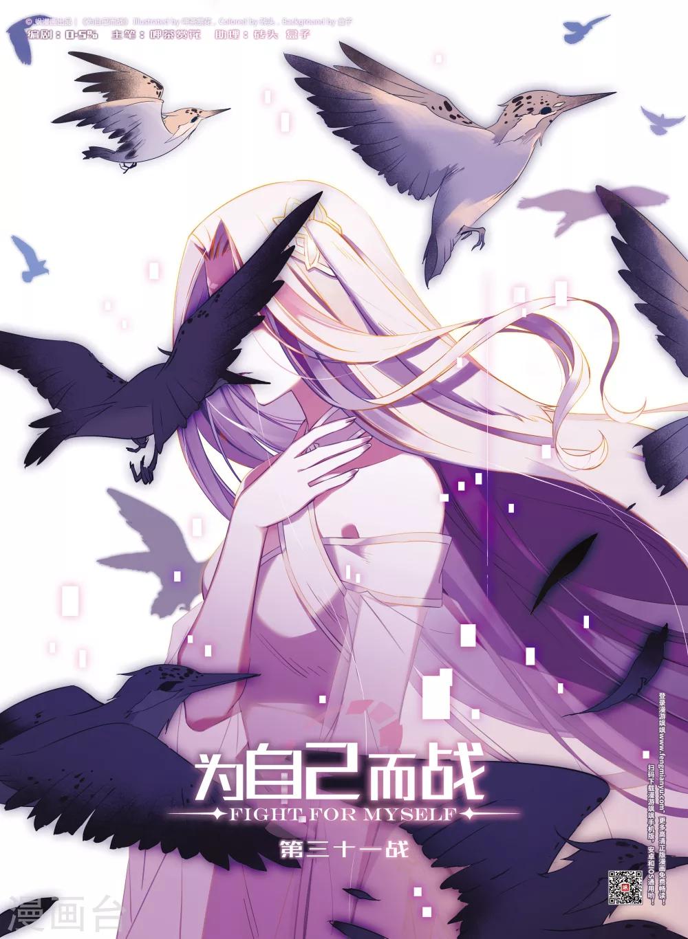 第31话上0