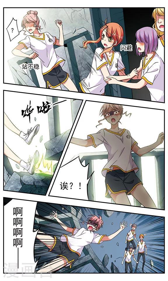 第4话23