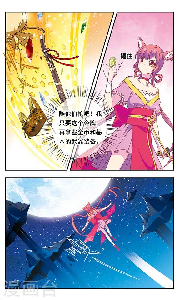 第4话2