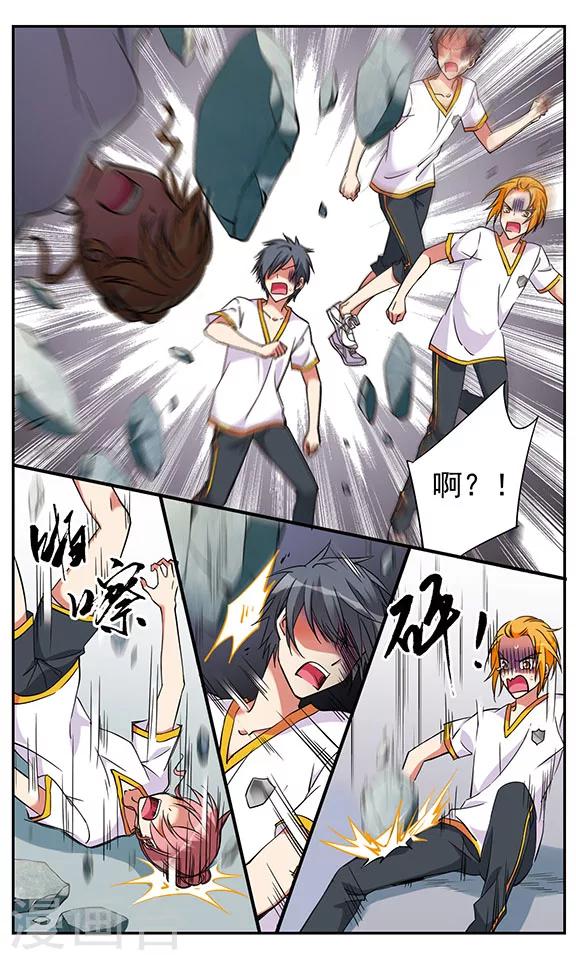 第4话24