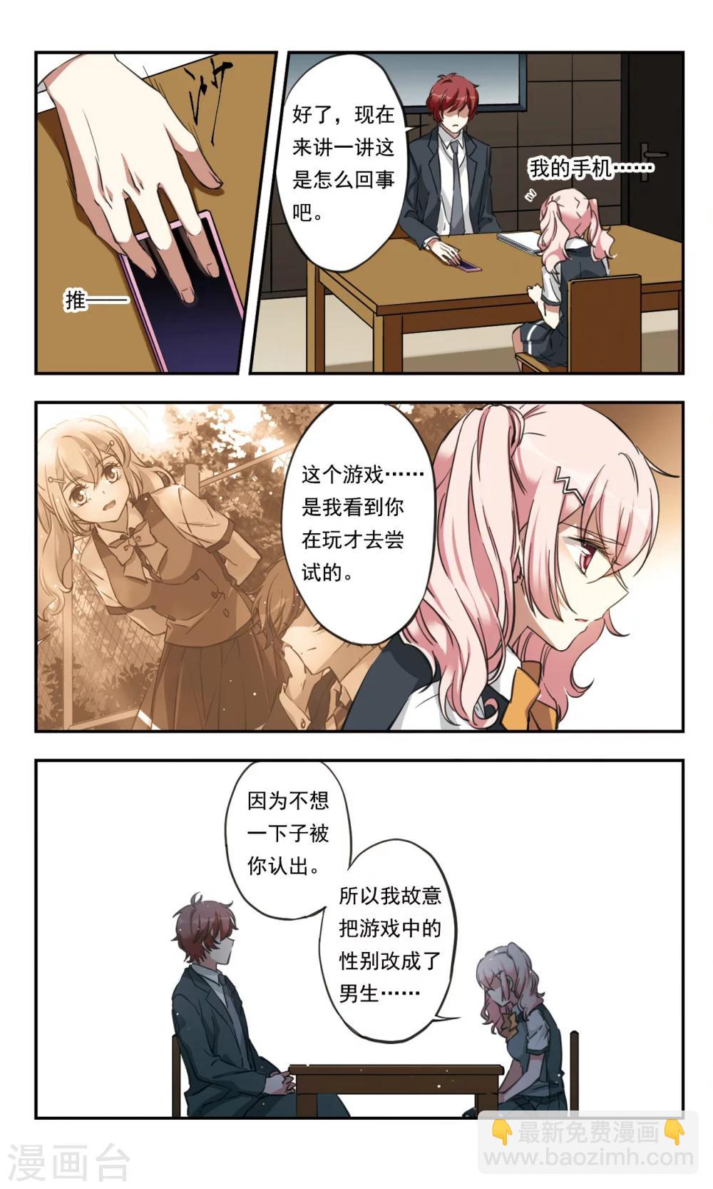 第24话20
