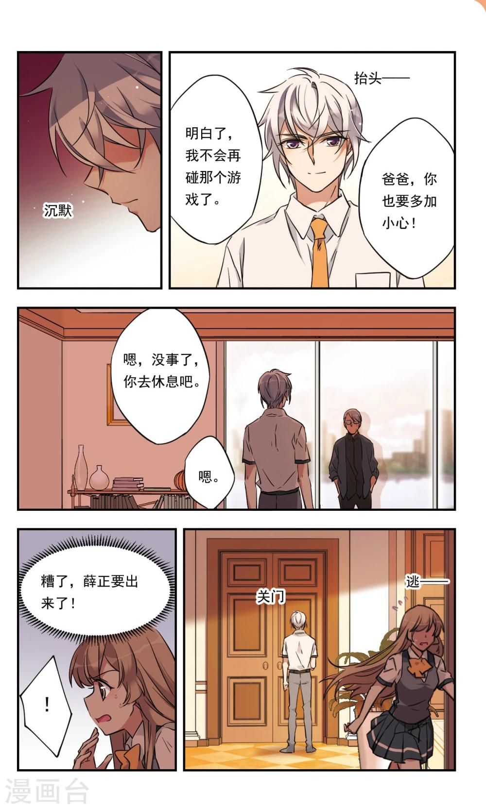 第35话上2