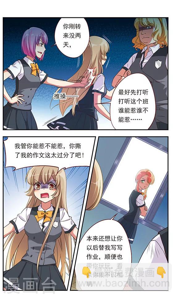 第1话9