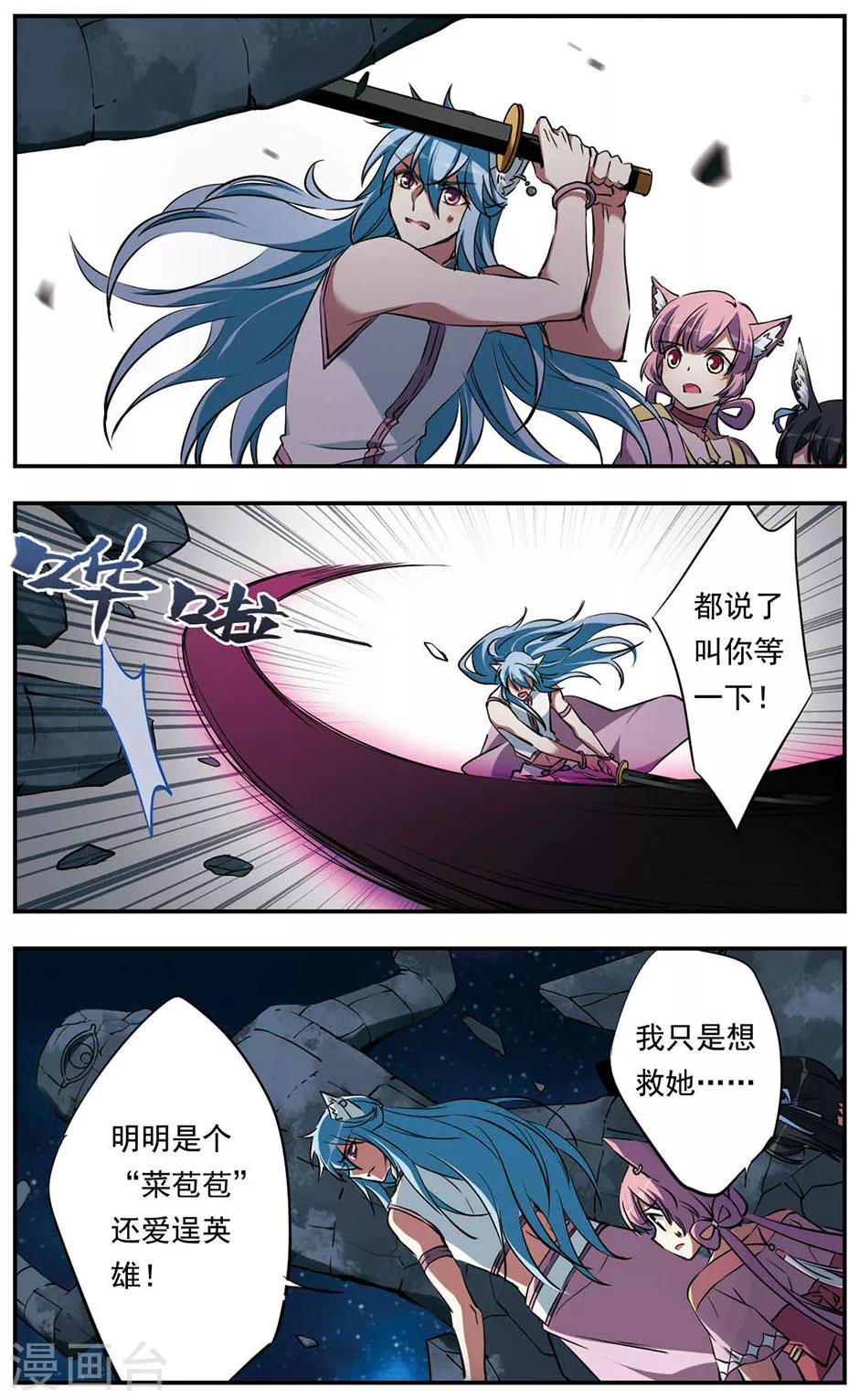 第18话13