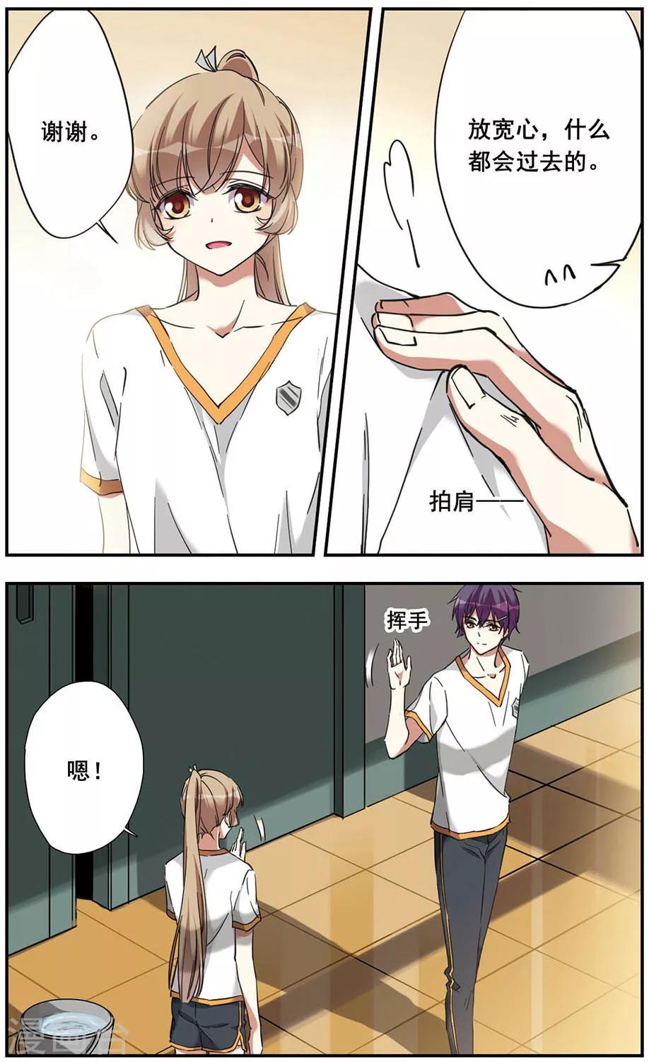第13话6